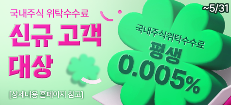 비대면