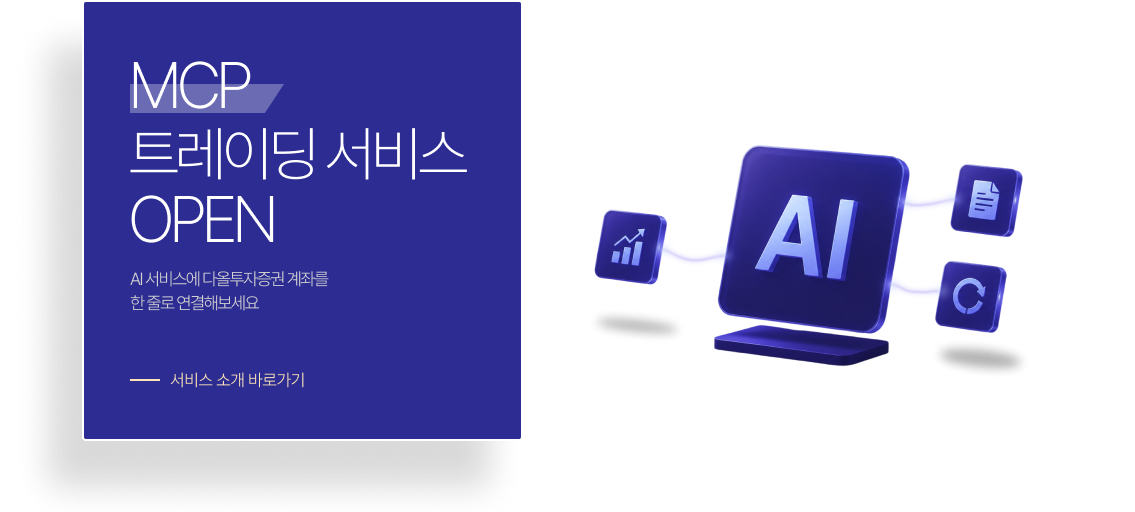 pc메인상단배너