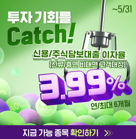 신용이벤트