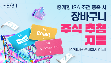 MTS수상
