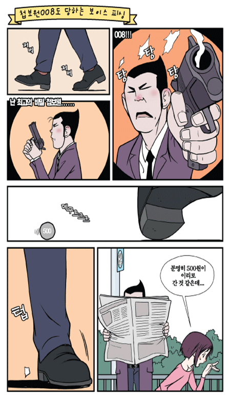 만화1