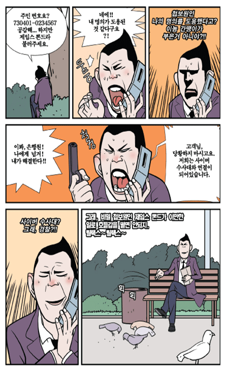 만화3