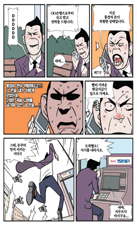 만화4