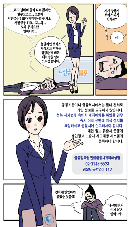 만화6